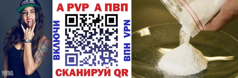 Купить где  Нижние Серги  A PVP кристаллы 