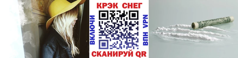 КОКАИН 99% Купить Нижние Серги