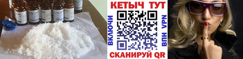 Купить  Нижние Серги  КЕТАМИН VHQ 