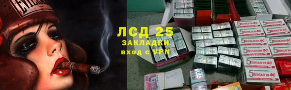 стафф Фурманов