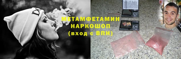 кристаллы Усмань