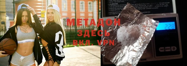 стафф Фурманов