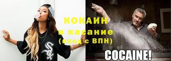 винт Усолье-Сибирское