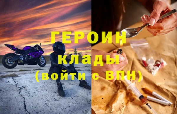 винт Усолье-Сибирское
