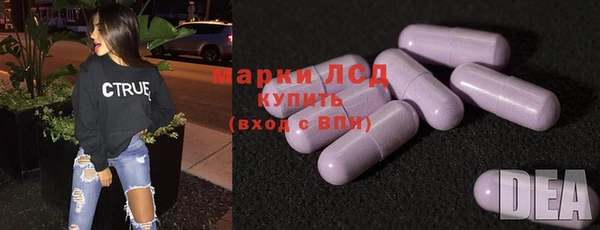 стафф Фурманов