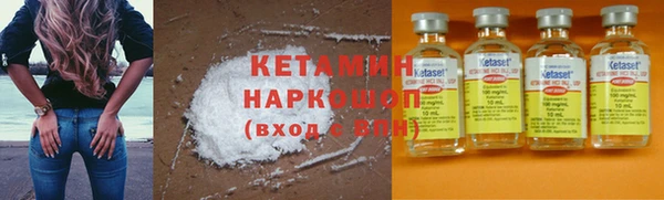 винт Усолье-Сибирское