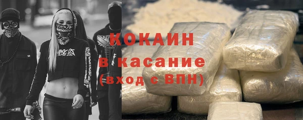 стафф Фурманов