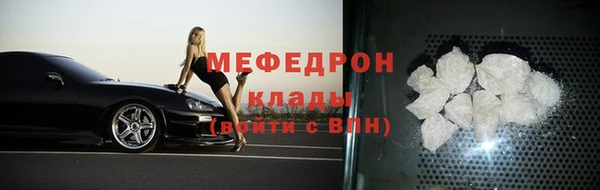 кокаин Хадыженск