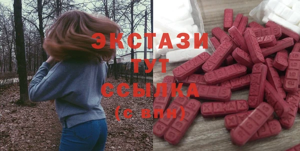стафф Фурманов