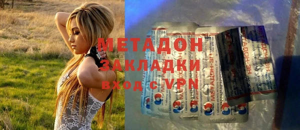 стафф Фурманов