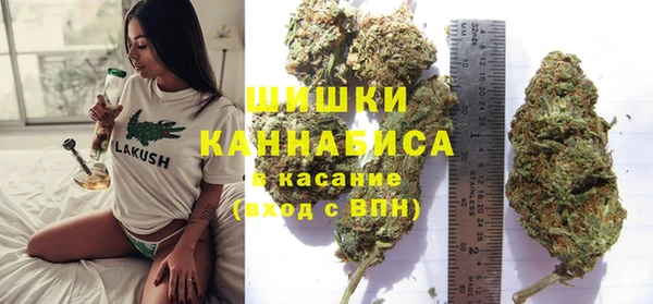 кристаллы Усмань