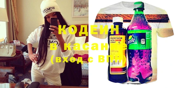 кокаин Хадыженск