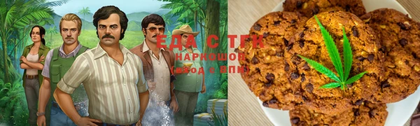 кокаин Хадыженск