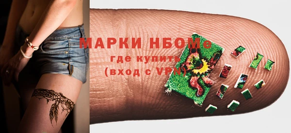 стафф Фурманов