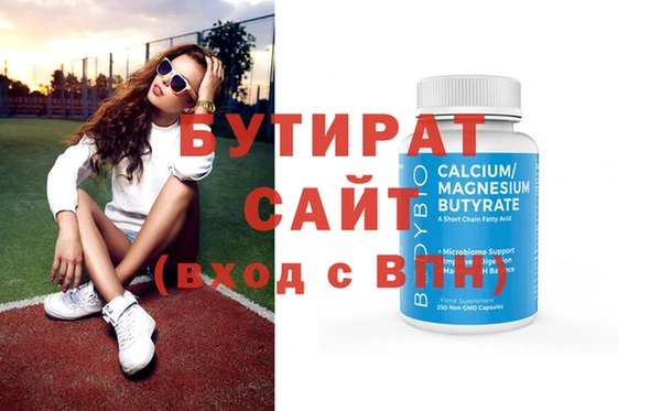 соль курить ск Усинск