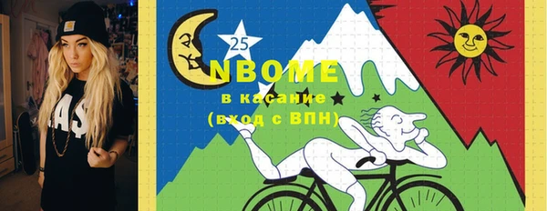 кристаллы Усмань
