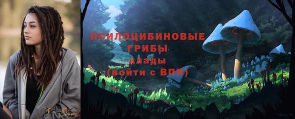 кокаин Хадыженск