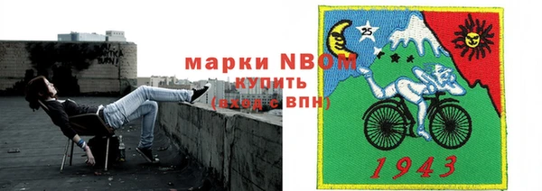 стафф Фурманов