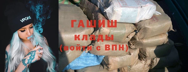 кокаин Хадыженск