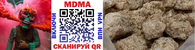 Купить закладки  Нижние Серги  МДМА crystal 