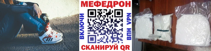 Мефедрон  Нижние Серги