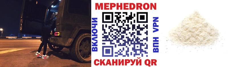 Купить закладки  Нижние Серги  МЕФ mephedrone 