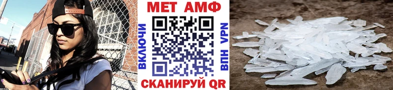 МЕТАМФЕТАМИН Декстрометамфетамин 99.9%  Купить закладки  Нижние Серги 