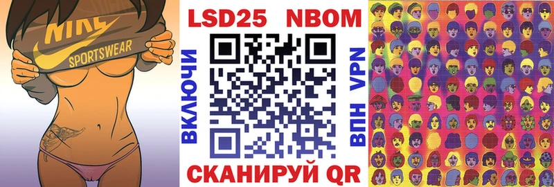 Купить где  Нижние Серги  Марки N-bome 1,5мг 